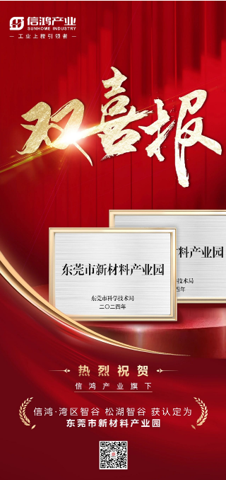 微信图片_20240628185821.png 微信图片_20240628185821.png