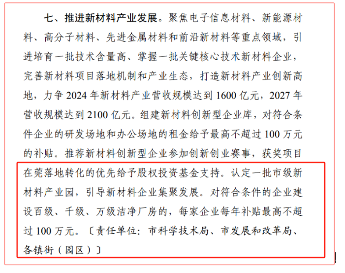 微信图片_20240628192400.png 微信图片_20240628192400.png